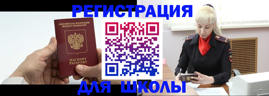 найти адрес прописки в Фролово